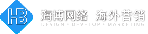 敦化外贸建站,外贸独立站、外贸网站推广,免费建站